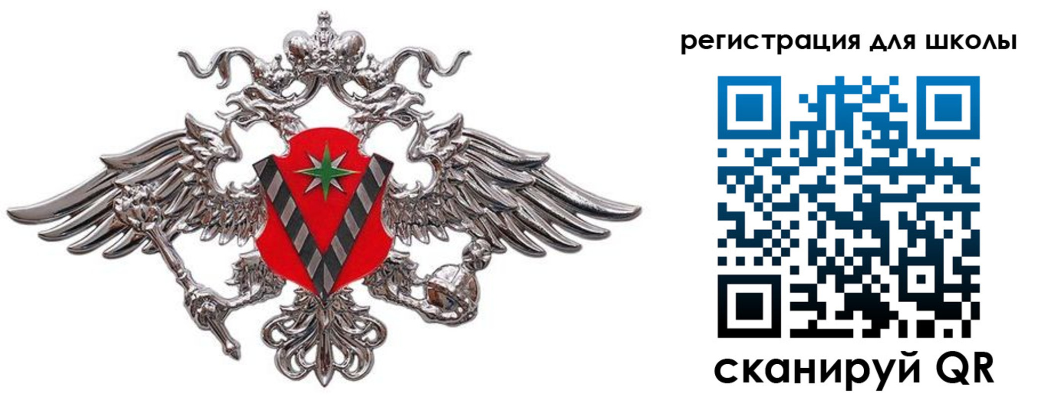 временная регистрация поиск в Острогожске